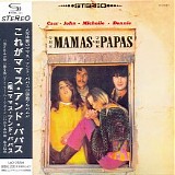 The Mamas & The Papas - The Mamas & The Papas (Japanese edition)