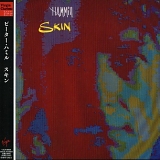 Peter Hammill - Skin