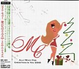 Mariah Carey - All I Want For Christmas Is You 2000 EP  [Japan]