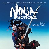 Kaoru Wada - Ninja Scroll