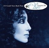 Cher - If I Could Turn Back Time - Cher's Greatest Hits  (Reissue)