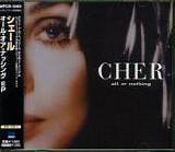 Cher - All Or Nothing  EP [Japan]