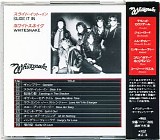 Whitesnake - Slide It In (Japanese edition)
