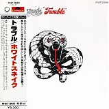 Whitesnake - Trouble (Japanese edition)