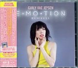 Carly Rae Jepsen - Eâ€¢MOâ€¢TION Remixed +