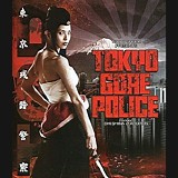 KÃ´ Nakagawa - Tokyo Gore Police (CD)
