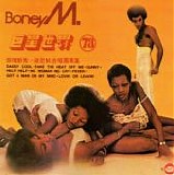 Boney M. - Take the Heat off Me TW