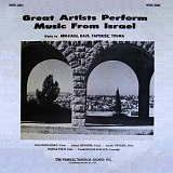 Various Artists - Great Artists Perform Music From Israel LP - Menhuin, Kontarsky.