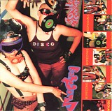 Boredoms - Soul Discharge & Early Boredoms