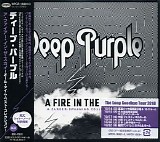 Deep Purple - A Fire In The Sky (Japanese Edition)