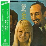 Peter, Paul & Mary - A Song Will Rise (Japanese edition)