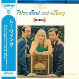 Peter, Paul & Mary - (Moving) [Japanese edition]