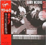 Gary Moore - After Hours (Japanese edition)