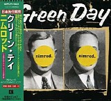 Green Day - Nimrod (Japanese edition)