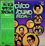 Various artists - Disco Sound Special Vol. 1