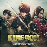Various artists - Kingdom