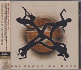 Extreme - Saudades De Rock (Japanese Edition)