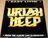 Uriah Heep - Easy Livin' (Live)