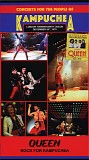 Queen - Concert for the People of Kampuchea