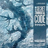 Pantawit Kiangsiri - The Secret of Immortal Code