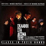 Minos Matsas - Sklavi Sta Desma Tous