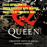 Queen - Greatest Hits In Japan