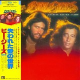 Bee Gees - Spirits Having Flown (Japanese Edition)