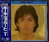 Paul McCartney - McCartney II (Japanese Edition)