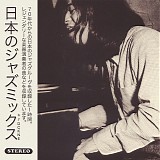 Various Artists - 1970's Japanese Jazz - Dckne