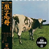 Pink Floyd - Atom Heart Mother (Japanese Edition)