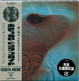 Pink Floyd - Meddle (Japanese Edition)