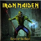Iron Maiden - Return Of The Beast