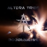 Altera Tribe - Elevation