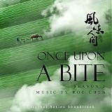 Roc Chen - Once Upon A Bite (Season 2)