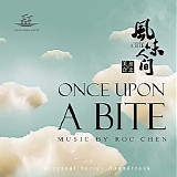 Roc Chen - Once Upon A Bite (Season 1)