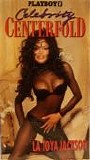 La Toya Jackson - Playboy Celebrity Centerfold  [VHS]