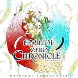 Taku Iwasaki - Shironeko Project: Zero Chronicle