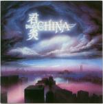 China - Sign In The Sky