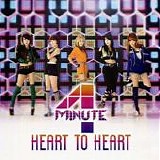 4minute - Heart to Heart