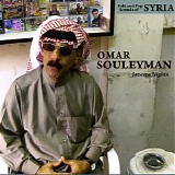 Omar Souleyman - Jazeera Nights