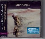Deep Purple - Whoosh! - Japanese Regular Edition (Sealed)