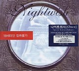 Nightwish - Once (Korean Special Version)