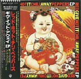 Red Hot Chili Peppers - Give It Away (Japanese EP)