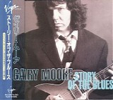Gary Moore - Story Of The Blues