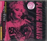 Miley Cyrus - Plastic Hearts + 4  [Japan]