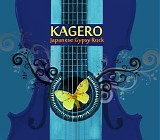 Kagero - Japanese Gypsy Rock