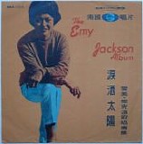 Emy Jackson - The Emy Jackson Album TW