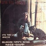 Carole King - Tapestry TW