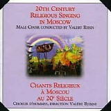 Various artists - Russian Orthodox Choral Music - 20th Century Religious Singing In Moscow