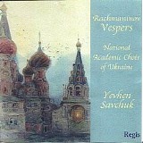 Yevhen Savchuk - Russian Orthodox Choral Music - Vespers op 37